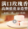 桂冠 米饅頭 桂花味 500g 20粒裝  米糕早茶點心 兒童早餐半成品包子  曬單實拍圖
