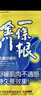 森田藥粧金門(mén)一條根老姜貼 膏肩周腱鞘關(guān)節炎腰腿肩頸酸痛膏藥貼 24片裝 曬單實(shí)拍圖