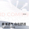 卡布KABU 錦繡絲柔高端紙尿褲七彩青花錦拉拉褲新生兒透氣干爽尿不濕 七彩拉拉褲XXXXL碼3片(18-25KG) 曬單實(shí)拍圖