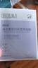 BEAIB5積雪草面膜深度補水保濕提亮膚色曬后修復抗皺緊致敏感肌男女士 曬單實(shí)拍圖