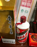 茅臺（MOUTAI）2024年 飛天 醬香型白酒 53度 500ml 單瓶裝【名酒鑒真】 曬單實拍圖