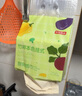 京東京造 竹粹本色卷筒式廚房紙巾75節*10卷