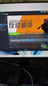 KTC 24.5英寸260Hz升降旋轉(zhuǎn)FastIPS原生240Hz廣色域HDR400亮度顯示屏電腦顯示器國家補貼H25T7-3代 曬單實拍圖