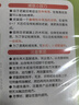 綠葉 粘鼠板老鼠粘板捕鼠器強(qiáng)力膠粘老鼠貼5片裝 曬單實(shí)拍圖