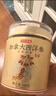 京東京造 加拿大西洋參片100g 1.2-1.4cm花旗參泡水送父母長輩禮品禮物 曬單實拍圖
