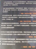 【【鴻蒙開(kāi)發(fā)必備】】ArkTS鴻蒙應用開(kāi)發(fā)入門(mén)到實(shí)戰——從HarmonyOS基礎到元服務(wù)開(kāi)發(fā)圖書(shū)書(shū)香節 曬單實(shí)拍圖