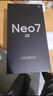 realme【國家補貼】真我Neo7 SE手機 7000毫安大電池+80W快充 游戲AI電競 學生智能機 12+256白翼戰(zhàn)神 曬單實拍圖