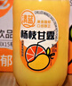 清藍(lán) 楊枝甘露380ml*15瓶 椰果芒果西柚味飲料復(fù)合果汁飲品港式甜品 曬單實(shí)拍圖