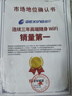 格行隨身wifi6雙頻真5G官方正品車載便攜式無線網(wǎng)卡免插卡路由器wifi6移動(dòng)隨身wifi5g非無限流量2025款 5G順豐速發(fā)-【按鍵三網(wǎng)切換+贈送體驗(yàn)流量】 曬單實(shí)拍圖
