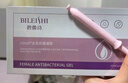 碧蕾詩(shī)私護凝膠乳酸菌抑菌｜止癢去異味 產(chǎn)后緊致護理女性私處清潔便攜 中度修復裝*15支/3盒/45g 曬單實(shí)拍圖