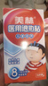 美林醫(yī)用退熱貼10片兒童退燒貼嬰兒寶寶冰寶貼小兒發(fā)熱降溫成人發(fā)燒 曬單實拍圖