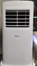 海爾（Haier）移動空調(diào)家用廚房機房真空調(diào)制冷除濕一體機免掛機安裝免排水智能便攜立式空調(diào) 大1匹 單冷(14㎡內(nèi))亰倉 曬單實拍圖
