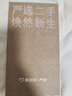 小米15系列 15/15Pro/15Ultra 徠卡光學(xué)高速鏡頭 二手手機(jī) 小米 15 曬單實(shí)拍圖