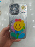 圣圖朗精孔羽紗適用iPhone16Pro手機殼新款15promax太陽(yáng)花13p自帶鏡頭膜12簡(jiǎn)約14plus閃粉11個(gè)性手鏈保護 精孔羽紗-笑臉太陽(yáng)花 單殼  iPhone 16 pro max 曬單實(shí)拍圖