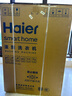 海爾（Haier）云溪3.0 洗烘套裝  10KG直驅(qū)滾筒懶人洗衣機+雙擎熱泵烘干機 1.2洗凈比 583+583 家電國家補貼 曬單實拍圖