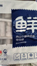 鮮京采 冷凍舟山帶魚(yú)段凈重3斤 精選中段三去處理 生鮮魚(yú)類(lèi)源頭直發(fā)海鮮 曬單實(shí)拍圖