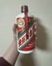 茅臺(tái)（MOUTAI）2024年 飛天 醬香型白酒 53度 500ml 單瓶裝【名酒鑒真】 曬單實(shí)拍圖