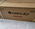 格力（GREE）大1匹天儀 新1級(jí)能效變頻 壁掛式臥室省電空調(diào)掛機(jī)KFR-26GW/(26504)FNhAa-B1 家電國家補(bǔ)貼 曬單實(shí)拍圖
