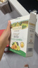 爺爺的農場(chǎng)有機核桃油牛油果油63ml*2瓶 涼拌熱炒禮盒 嬰幼兒寶寶輔食食譜 曬單實(shí)拍圖
