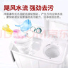 海爾（Haier） 洗衣機9公斤大容量家用半自動(dòng)洗衣機 雙缸雙桶強勁動(dòng)力 雙凈力 防鼠底座 操作簡(jiǎn)單XPB90-197BS 曬單實(shí)拍圖