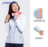 迪卡儂（DECATHLON）防風(fēng)衣女保暖夾克防風(fēng)外套戶外服裝秋帆船沖鋒衣女 SAILING100 【女】灰色拼色(偏大一碼) S 曬單實拍圖