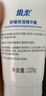 維柔999舒緩保濕精華霜225g保濕面霜舒緩修復敏感肌護膚滋潤呵護補水 曬單實拍圖