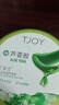 丁家宜（TJOY）蘆薈膠補水保濕舒緩曬后修復睡眠面膜國貨護膚品200g 曬單實(shí)拍圖