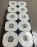 清風【李昀銳同款】 有芯卷紙原木金裝 4層加厚140克*30卷 衛(wèi)生紙整箱 曬單實拍圖