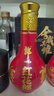 郎酒紅花郎15年 53度紅花郎15年小酒版 品鑒酒醬香型 100ml*1瓶 曬單實(shí)拍圖