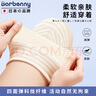 Barbenny醫用蠶絲護膝保暖半月板損傷透氣老寒腿關(guān)節炎防寒中老年人男女士 曬單實(shí)拍圖