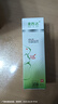 麥西達(dá)歐夏麥西達(dá) 直售 成人/兒童適用 專注呵護(hù)鼻腔 海伯利麥西達(dá) 褐色 普通型一盒裝 曬單實拍圖