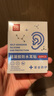 愛貝迪拉寶寶防水耳貼新生嬰兒洗澡防水防感染神器護(hù)耳貼兒童洗頭 60片 曬單實(shí)拍圖