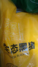 京東跑山豬 國產(chǎn)黑豬五花肉800g冷凍去皮五花肉豬五花燒烤食材 生鮮黑豬肉 曬單實(shí)拍圖