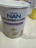 雀巢（Nestle）能恩全護(hù) 適度水解 6HMO 嬰幼兒奶粉 3段 800g/罐 12-36個(gè)月 低敏 曬單實(shí)拍圖