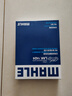 馬勒（MAHLE）帶炭PM2.5空調濾芯LAK1424(Jeep指南者/自由俠(16年后) 1.4T/2.0L 曬單實(shí)拍圖