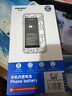 諾希 適用于蘋果13電池【3C認(rèn)證 免費(fèi)到店安裝】iphone 13手機(jī)內(nèi)置電池更換大容量 至尊版3740mAh 曬單實(shí)拍圖