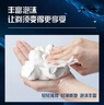 吉列清新檸檬型 剃須泡沫 剃須膏剃須啫喱 非刀頭 210g*3 非吉利 曬單實(shí)拍圖