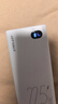 臺電（TECLAST）【3C認證】充電寶22.5W雙向快充20000毫安時可上飛機大容量戶外移動電源 適用蘋果16華為小米安卓 曬單實拍圖