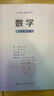 【新版】新華書店全新正版初1一7七年級(jí)上冊(cè)數(shù)學(xué)課本教材教科書北京師范大學(xué)出版社初中初一七年級(jí)上冊(cè)北師大版數(shù)學(xué)課本教材教科書北師大版數(shù)學(xué) 曬單實(shí)拍圖