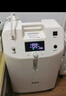 氧精靈5L升醫用制氧機家用吸氧機老人孕婦氧氣機帶霧化國家補貼KJR-Y59W 曬單實(shí)拍圖