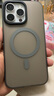W&P適用蘋果15ProMax手機殼iPhone15promax保護套磁吸款充電全包防摔親膚磨砂抗指紋男女款原鈦灰wp 曬單實拍圖