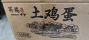 京東包郵谷飼鮮雞蛋40g左右農家散養土雞蛋五谷喂養初產(chǎn)買(mǎi)菜早餐 30枚家庭裝 曬單實(shí)拍圖