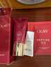 玉蘭油（OLAY）全新升級30氨基酸潔面100g卸妝控油深層清潔洗面奶母親節禮物實(shí)用 [王牌自用]溫和潔面乳120g 曬單實(shí)拍圖