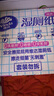 維達（Vinda）濕廁紙 家庭裝80片*6包 線(xiàn)條小狗純水濕紙巾 廁紙濕巾 新舊隨機 曬單實(shí)拍圖