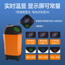 夢多福 【多倉發(fā)貨】宿舍洗澡神器自吸式充電戶外移動洗澡機便捷淋浴器 橙色-智能溫度數(shù)顯款 曬單實拍圖