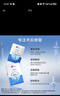 創(chuàng)?？的z原貼敷料1000濃度2盒10片醫(yī)用術(shù)后創(chuàng)面修復(fù)皮膚過敏 曬單實(shí)拍圖