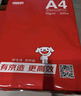 京東京造  釉彩甄享系列A4打印紙 70g復(fù)印紙 熱銷款中高檔品質(zhì) 雙面草稿紙 500張/包 10包/箱（5000張） 曬單實(shí)拍圖