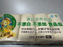 泉林本色無芯卷紙 3層93節(jié)*36卷 整箱衛(wèi)生扁卷紙 不漂白柔韌易溶 曬單實拍圖