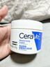 適樂(lè )膚（CeraVe）【張凌赫同款】高保濕潤膚霜85g C霜敏感肌身體乳液面霜男女護膚 曬單實(shí)拍圖