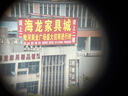 星辰鷹演唱會(huì)望遠(yuǎn)鏡單筒高清高倍軍事帶夜視8000迷你兒童變倍焦手機(jī)鏡頭 玲瓏10-30倍-黑色+送拍照夾 曬單實(shí)拍圖